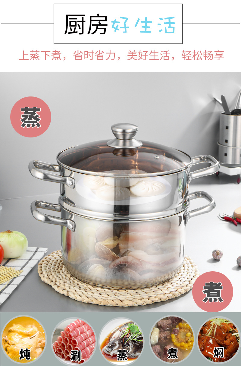 汤锅蒸锅_04.jpg