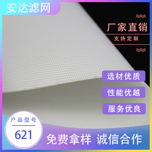 �S���N��TS-PE621��]�������|���NҎ���Ч�V�W�ͽz�V��