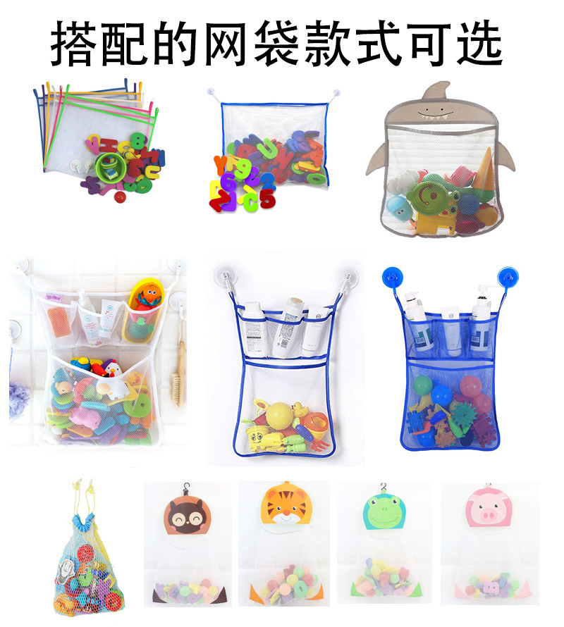 网袋可选详情页图中文版