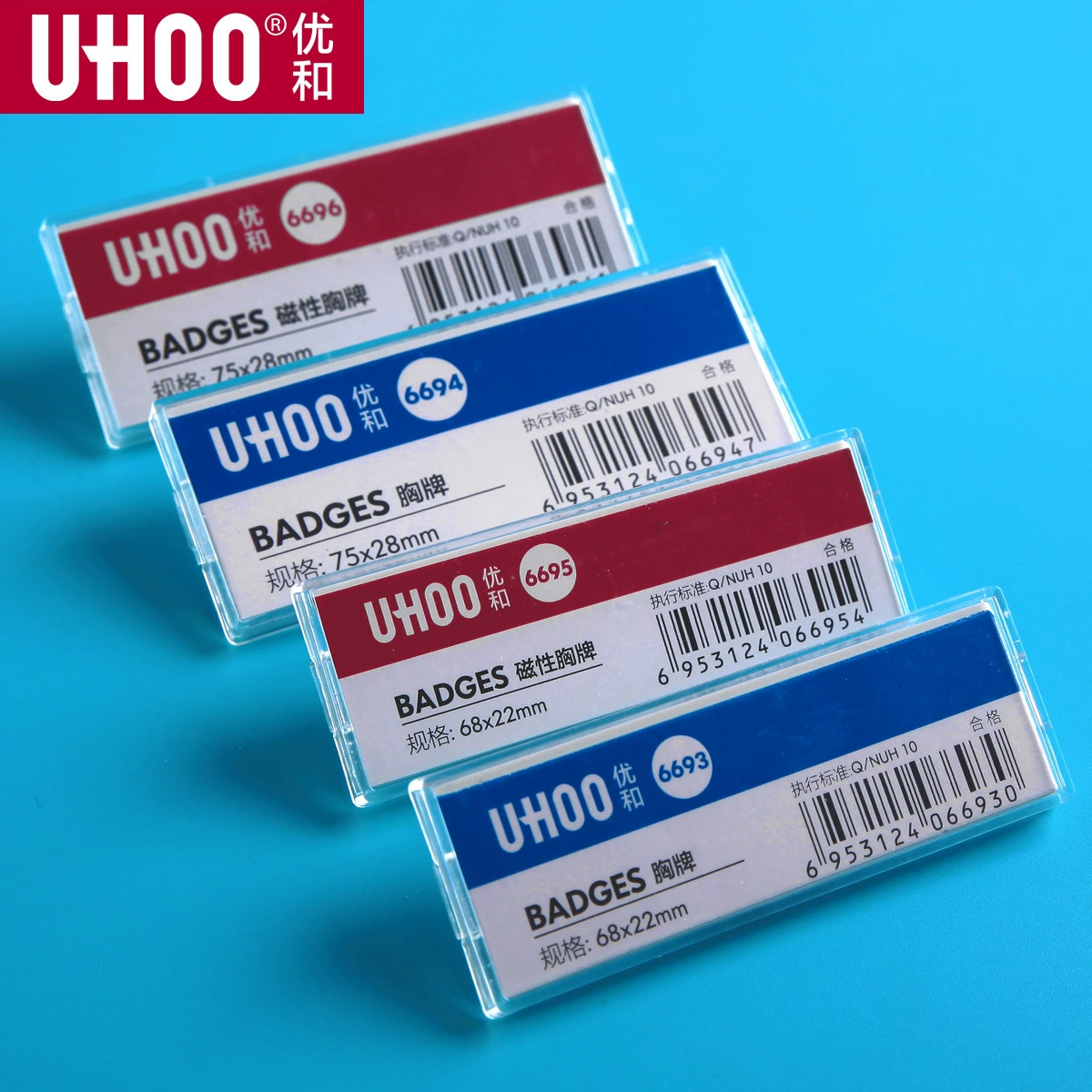 Youhe Brand Card Нитка Карта Карта Магнит Бренд Сотрудник Номер Банка Разрешение на работу Имя студента Прерывистое персонализация