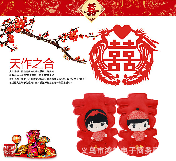 娃娃详情 (1).jpg