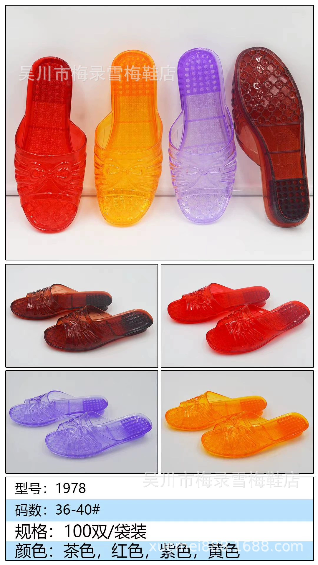 Лето 2020, женские массажные тапочки из ПВХ с кристаллами для ванной комнаты, прозрачные бусины, желейные массажные тапочки, оптовая продажа