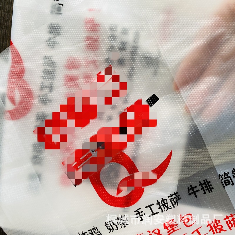 透明塑料背心马夹袋 食品包装袋手提打包袋定制logo便利店购物袋