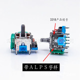 3D -потенциометр оператор ABC Three -Color New PS4 Joystick Xbox Используйте игру джойстика джойстика игры