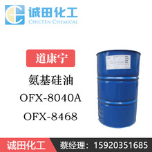 ݹ OFX-8040A OFX-8468 현