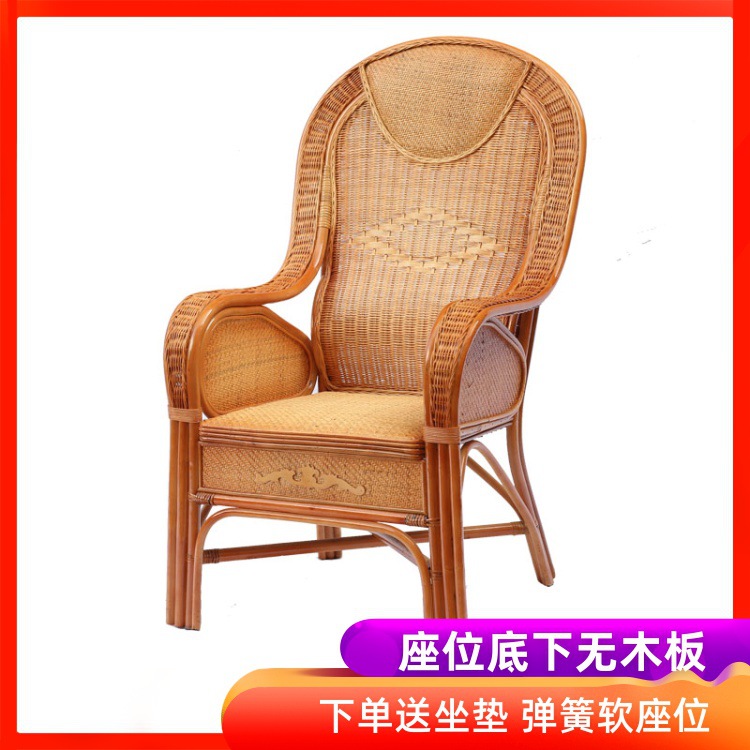 藤椅老板座椅透气弹簧太师椅老人靠背椅天然真藤办公椅子休闲家用|ms
