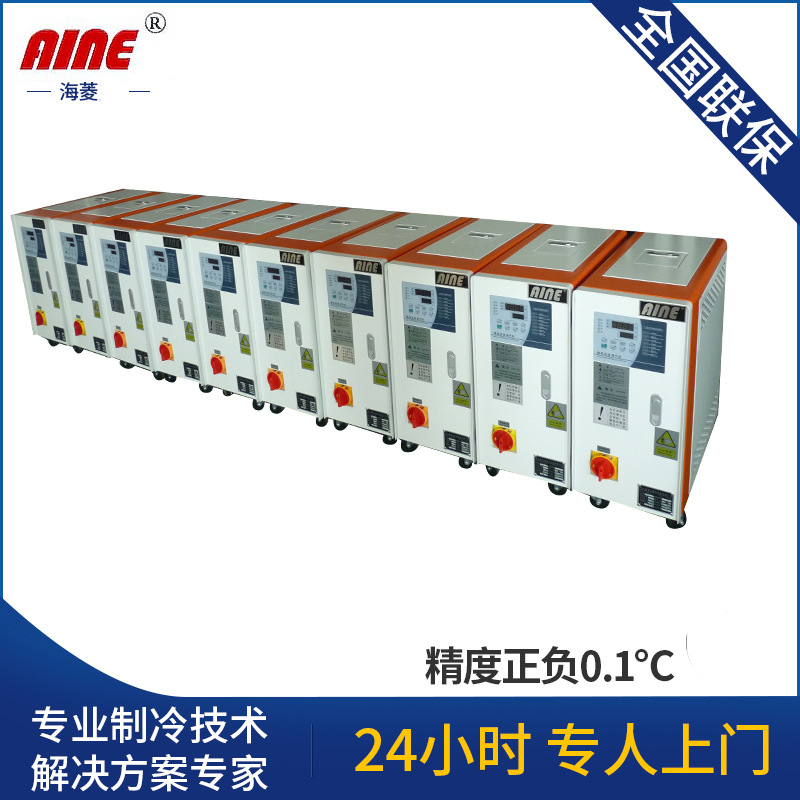 供应热水机 模温机 厂家直营模温机