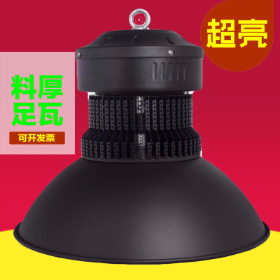 超亮鳍片led高地塔工矿灯 厂房车间体育场照明灯车库大功率工矿灯