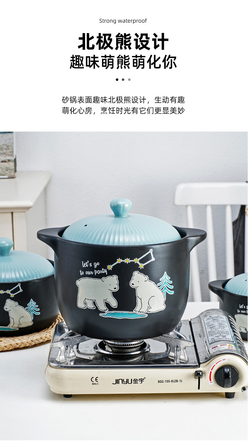 砂鍋_09.jpg