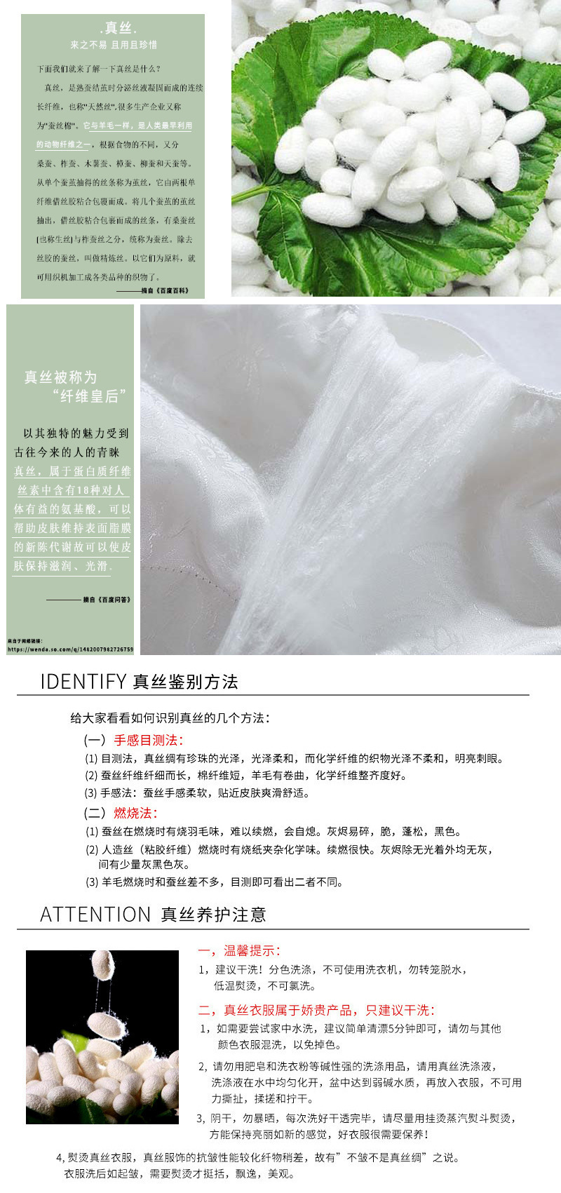 尼莎贝迪质检报告