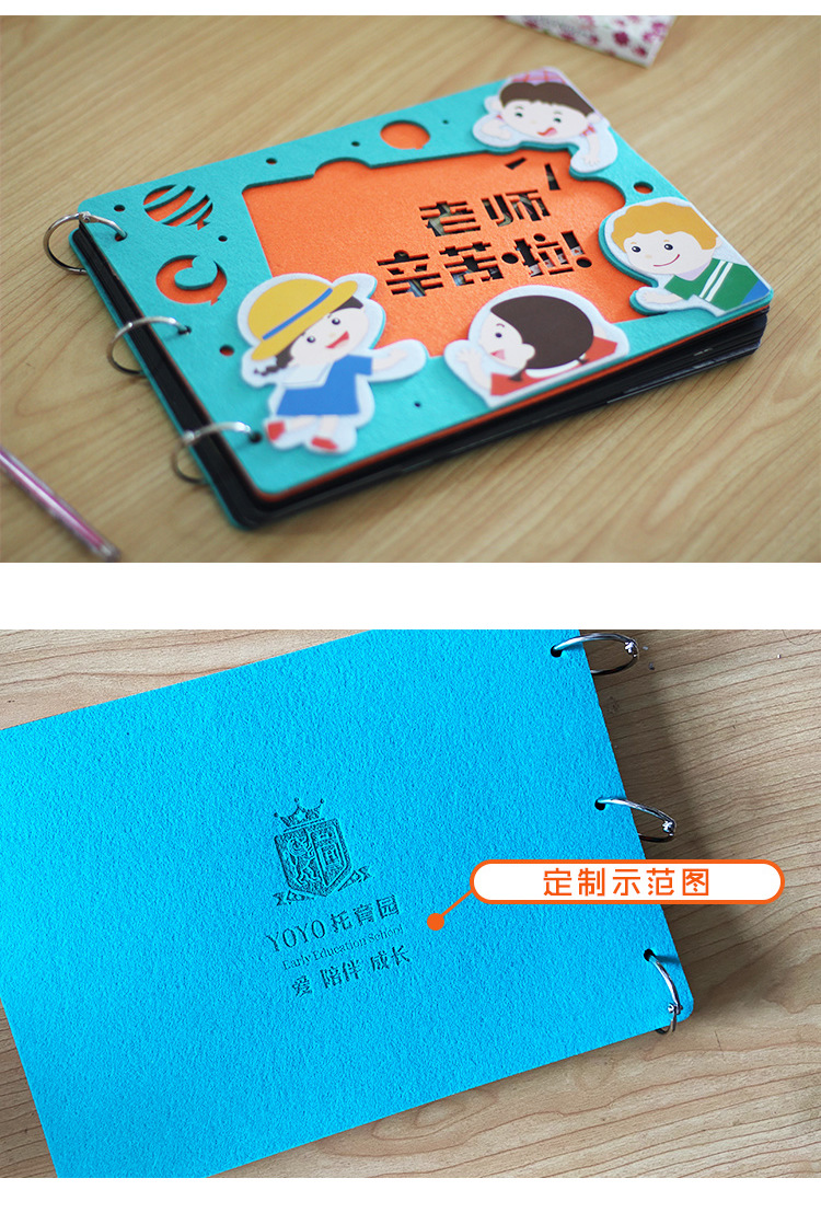 幼儿园毕业纪念相册_r21_c1