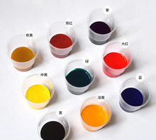 環氧地坪漆專用色漿 油性環氧樹脂色漿 色漿廠價銷售