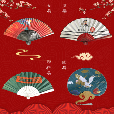 竹扇子廣告扇定制女扇折疊單面布扇定做圖來樣加工