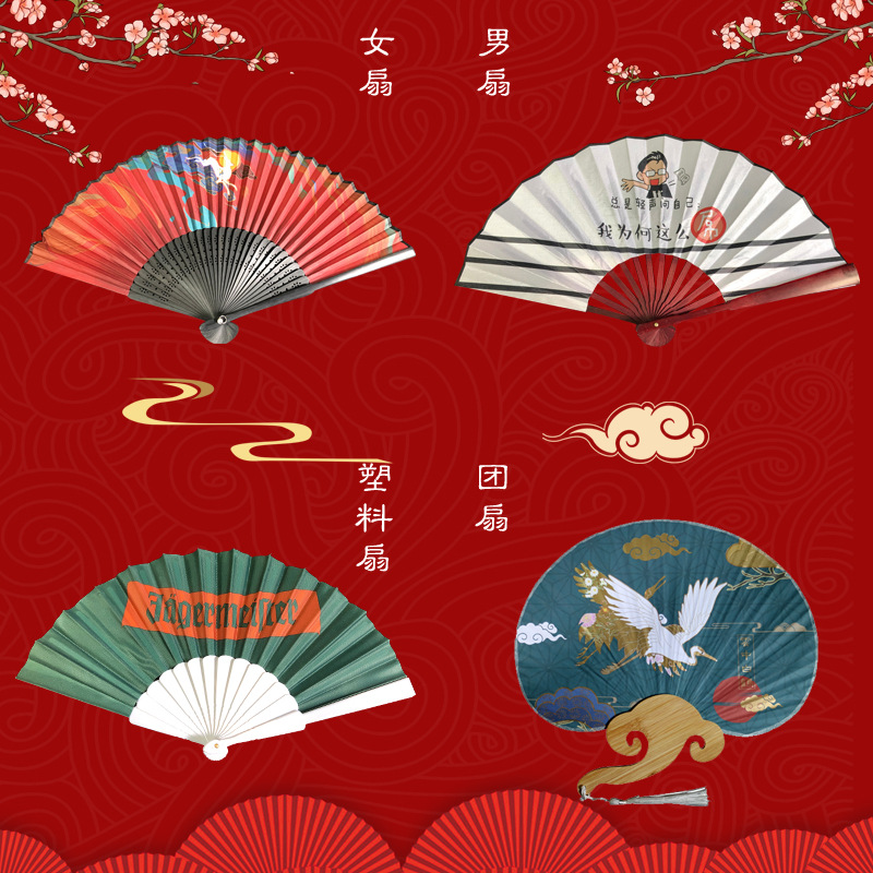 竹扇子廣告扇定制女扇折疊單面布扇定做圖來樣加工