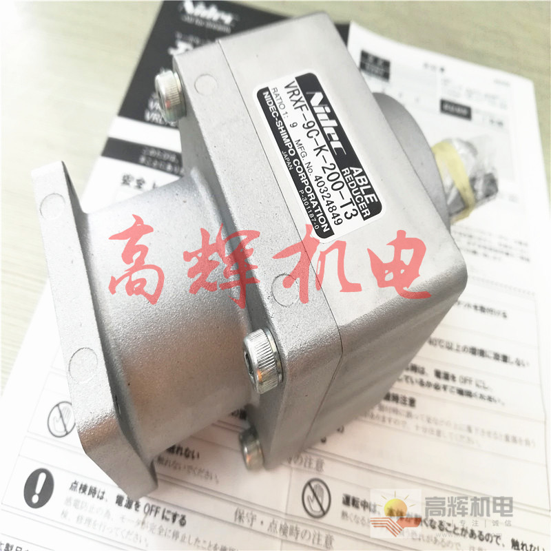 9H60FN/9H60FBN日本图片电产NIDEC电机 马达 齿轮 减速机