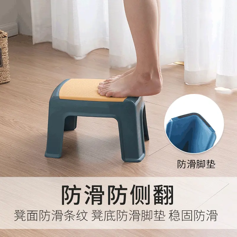 好尔塑料凳子换鞋凳北欧塑胶方凳茶几浴室创意垫脚小板凳家用厂家