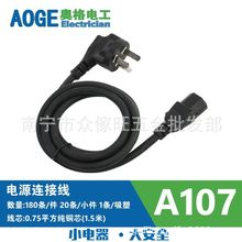 �W��A107�~�Դ�� ��X ˮ�� ��� ��о�Դ�����^