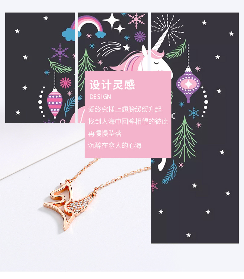 独角兽项链详情_02.jpg