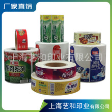 SֱPVCͲzʳƷˮ ˺ӡˢ~岻zNlogo̘