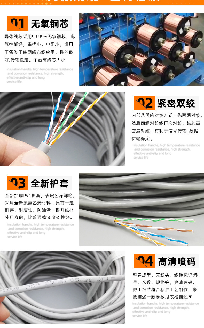 安普森信国标超五类网线纯无氧铜非屏蔽网络线cat5类网线过福禄克-阿里巴巴