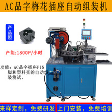 AC���������ԄӽM�b�C�D�Q����ĸ���b�䏗��Ƭ��PIN�_�ԄӽM�b�C