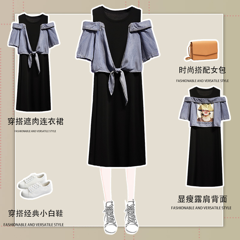 Big yards, women's fat mm2020 summer strapless cowboy Shirt dress Mosaic Show thin False two Dress