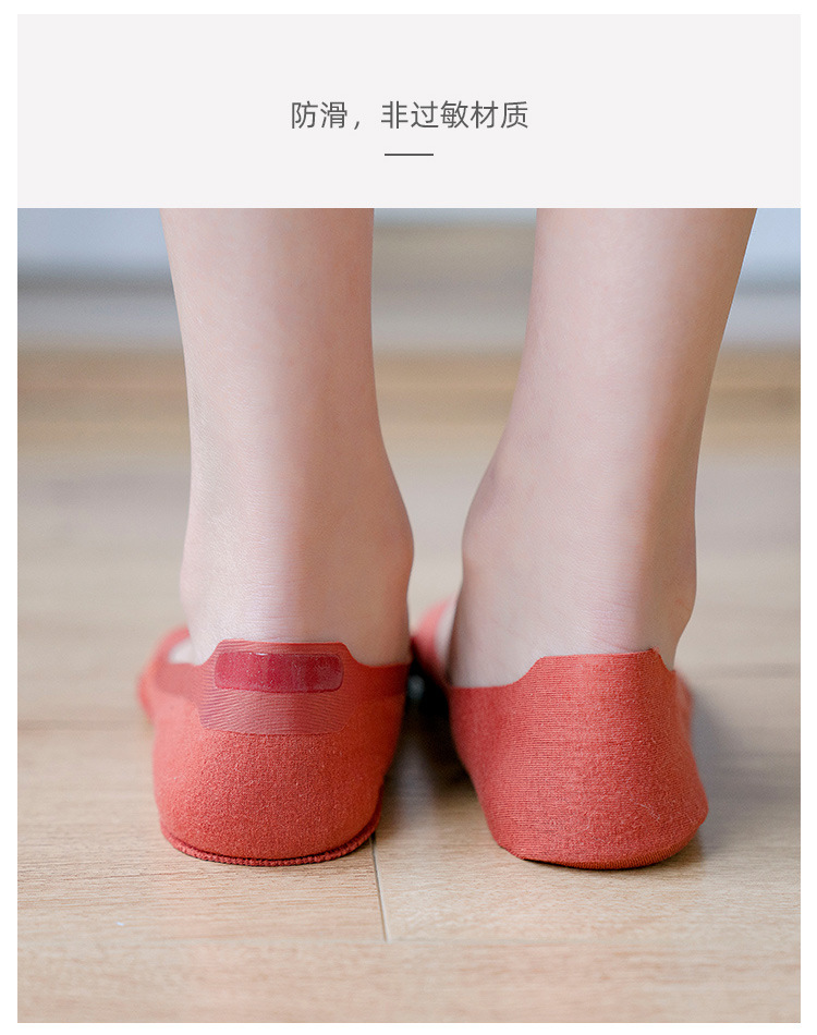 棉布隐形袜详情_06.jpg