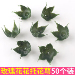 假花玫瑰絲網花材料diy綠葉仿真2號花杆手工製作綠色花葉花托花萼