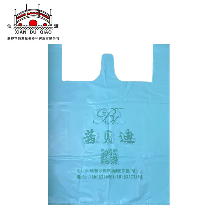 超大加厚马甲背心袋手提式服装批发搬家打包袋大号塑料广袋