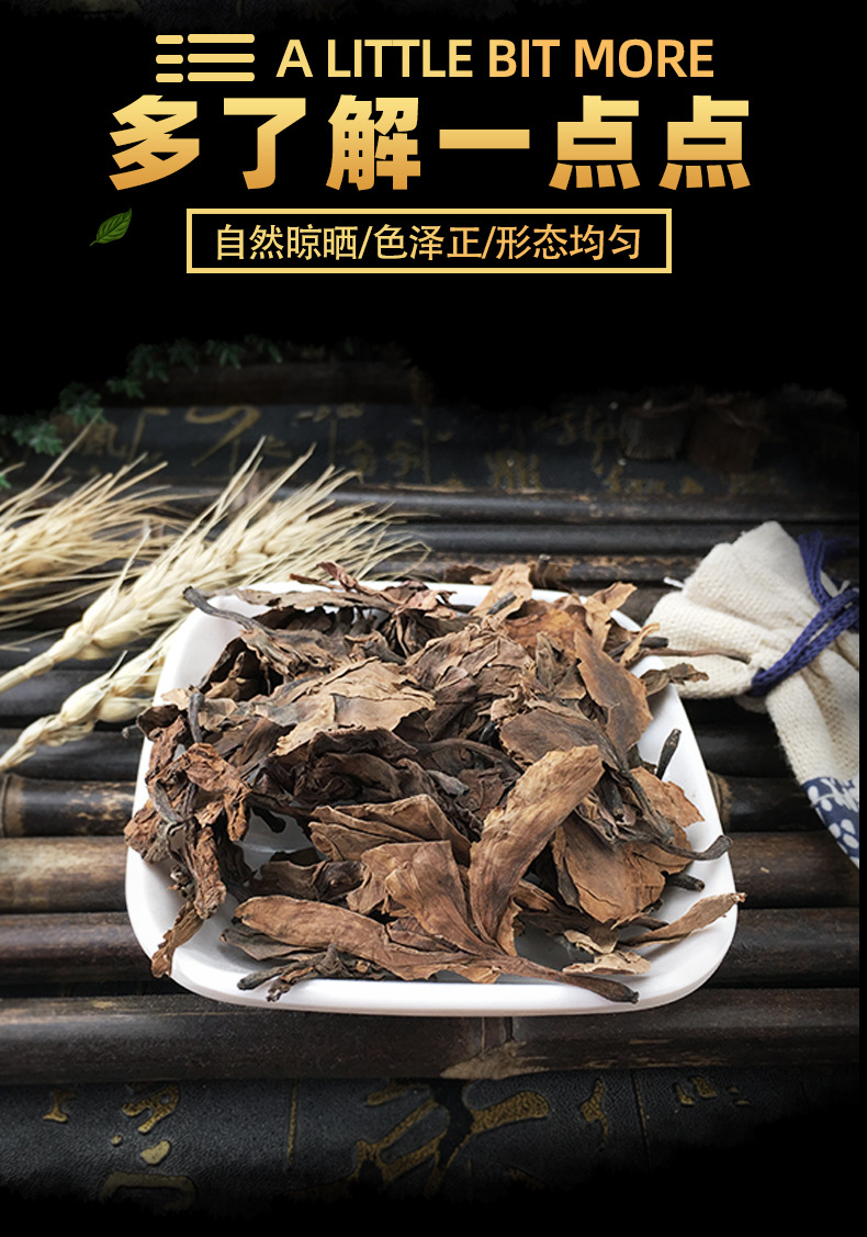 Dried Plumeria Flower Ji Dan Hua Loose Herbal Tea Ingredient 500g Bulk key features
