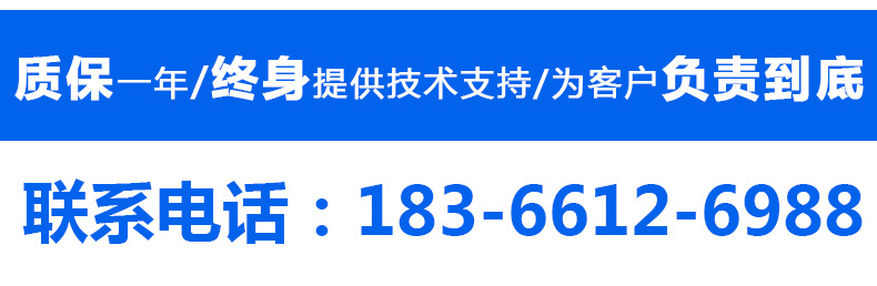 11联系电话 副本.PNG