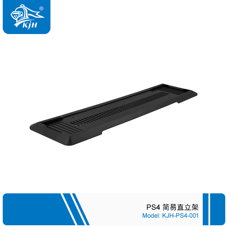 PS4-001 PS4简易直立架 2.jpg