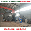 Shangqiu Advocate artifice equipment Manufactor Waste tire Splitting Refining equipment Dirty oil recovery Handle