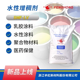 膨润土;防沉剂;涂料增稠剂