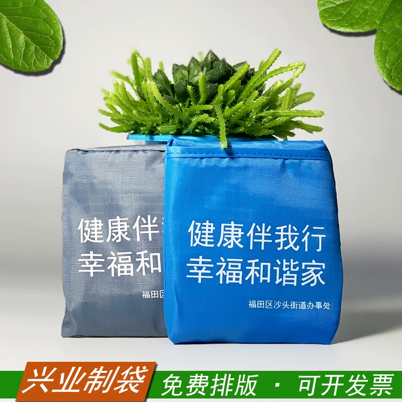 Полиэстер складной сумка-тоут 210 т полиэстер портативный складной цельный шоппинг окружающей среды сумка Портативный полиэстер сумка