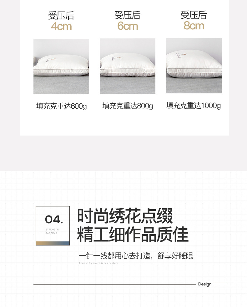 蜜语大豆枕白_10