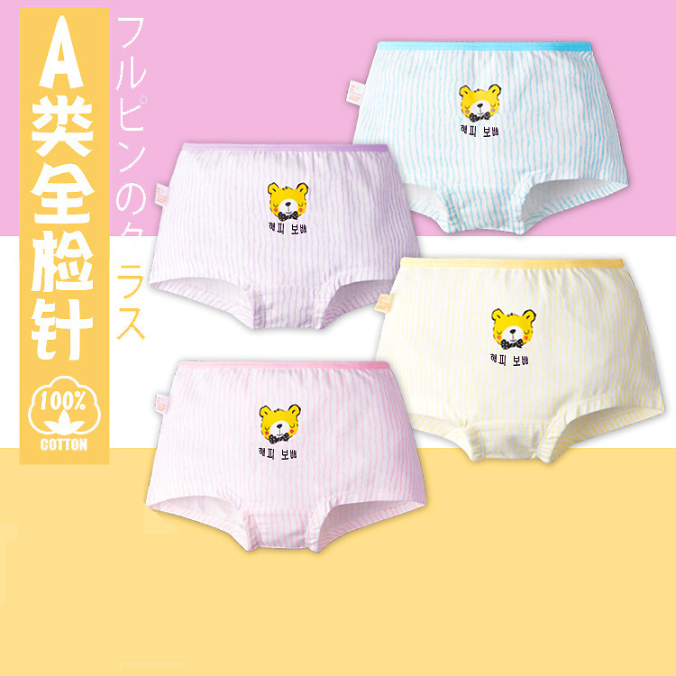 cartoon underwear for boys