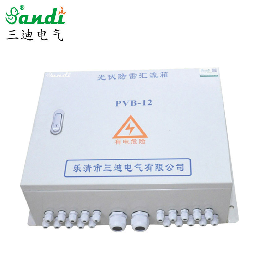 大型光伏阵列专用太阳能防雷防反汇流箱PVB12/1（IP65室外型）