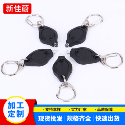 工廠批發塑料迷妳LED烏龜型鑰匙扣燈 菱形電子發光鑰匙扣燈定制