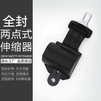 Car seat belt seat belt seat belt