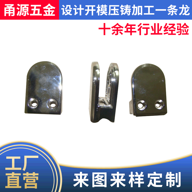 生产深圳锌压铸加 工 厂 多种精密锌零件压铸定 制 来图来样