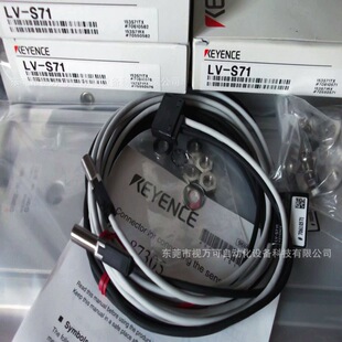 ȫ��ԭ�b��Ʒ LV-S71 ����ʿKEYENCE����z�y�^������ �F؛ �h�r