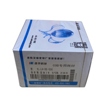連華科技固體COD專用試劑 LH-DE(100樣)水質測定CODLH-DE-500