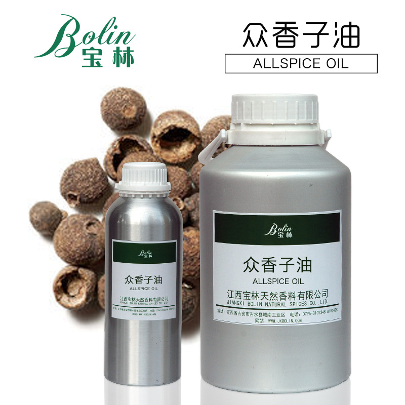 厂家批发 众香子油 众香子精油 多香果油 小量起批 现货 可拿样