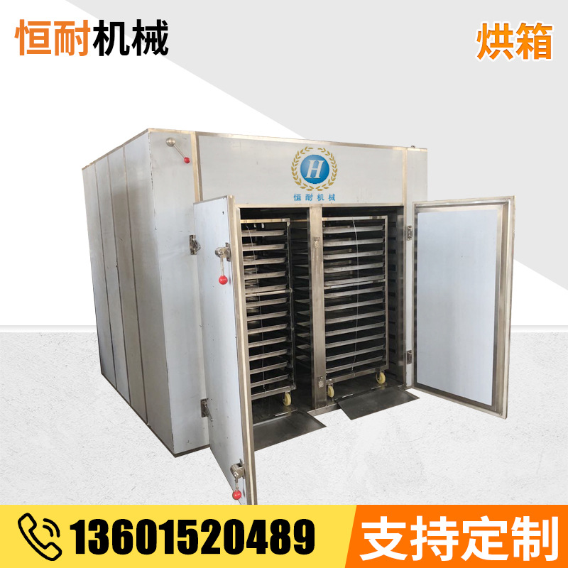 供应热风循环烘箱、电热鼓风干燥箱、工业烘箱干燥机