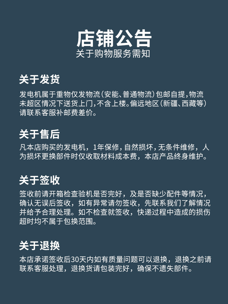 详情页_17