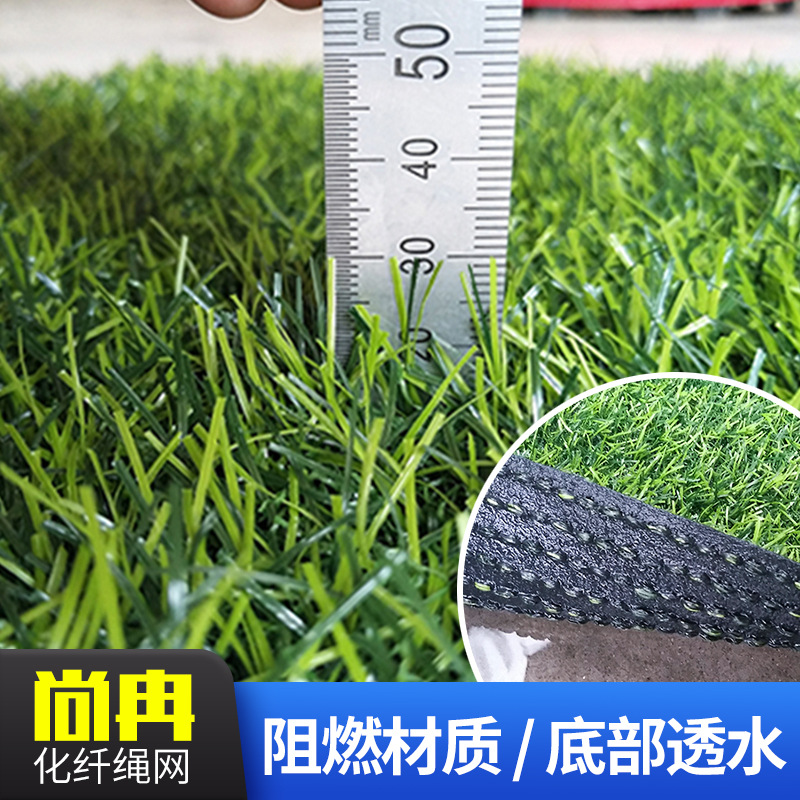 批发人工户外仿真绿色草坪 幼儿园草坪人造草坪地毯工程围挡草坪