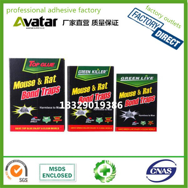 MOUSE & RAT BOND TRAPS黑板粘鼠板 粘鼠贴 老鼠胶详情图6