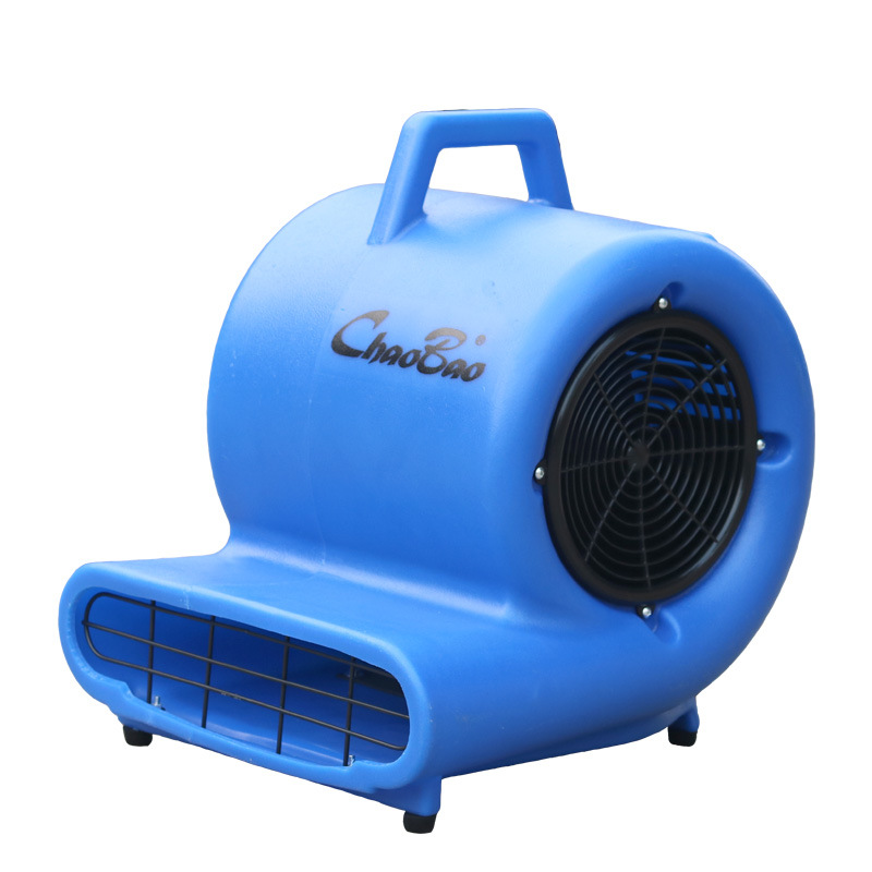 超宝CB900三速吹风机 酒店商城地毯地面吹干机鼓风机客房吹地机