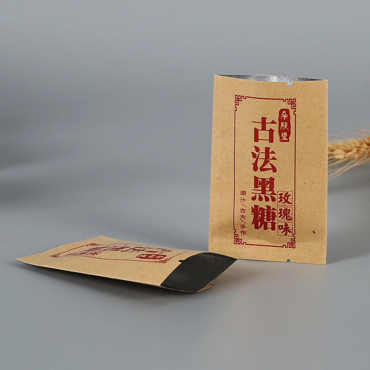 定制镀铝牛皮袋|茶叶牛皮镀铝袋|黑糖红糖食品牛皮袋|牛皮小泡袋